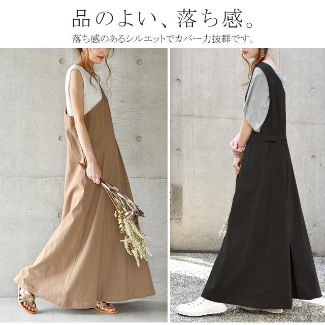 ワンピース レディース  サロペット ワンショルダー ロングワンピース 体型カバー | HUG.U | 14