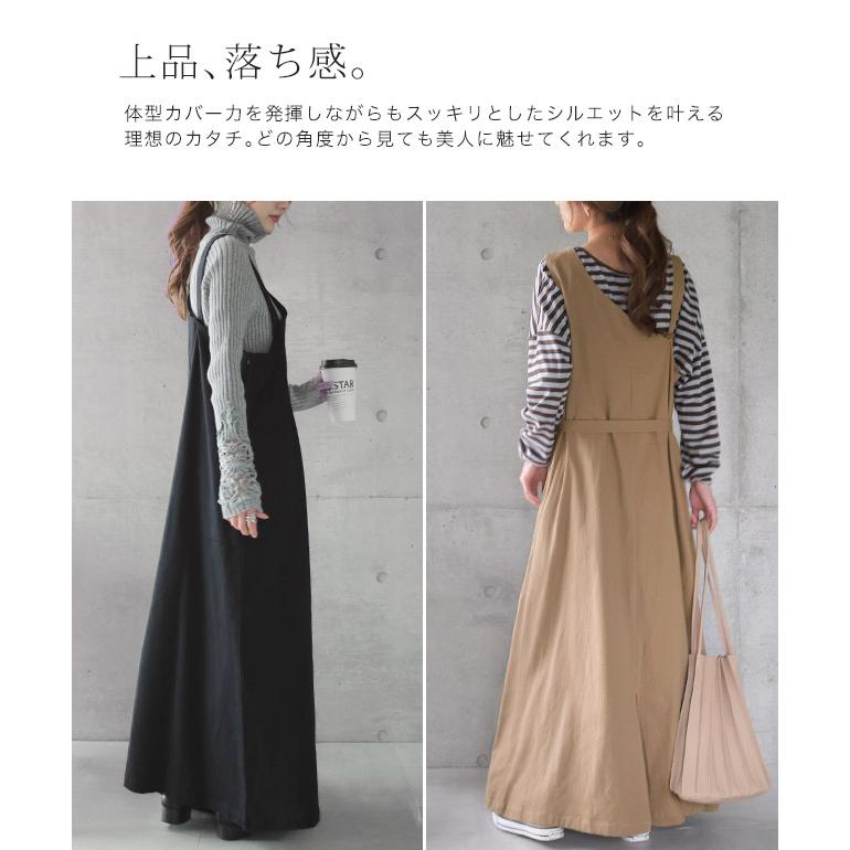 ワンピース レディース  サロペット ワンショルダー ロングワンピース 体型カバー | HUG.U | 16