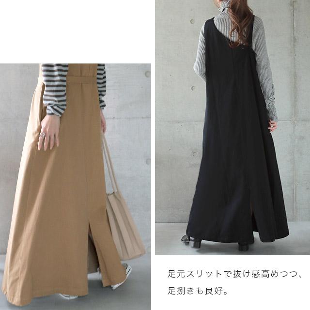 ワンピース レディース  サロペット ワンショルダー ロングワンピース 体型カバー | HUG.U | 20