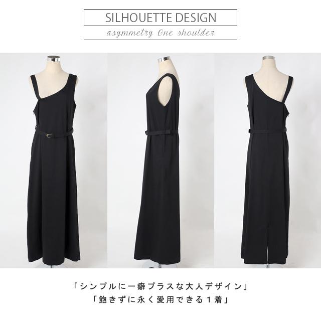 ワンピース レディース  サロペット ワンショルダー ロングワンピース 体型カバー | HUG.U | 20