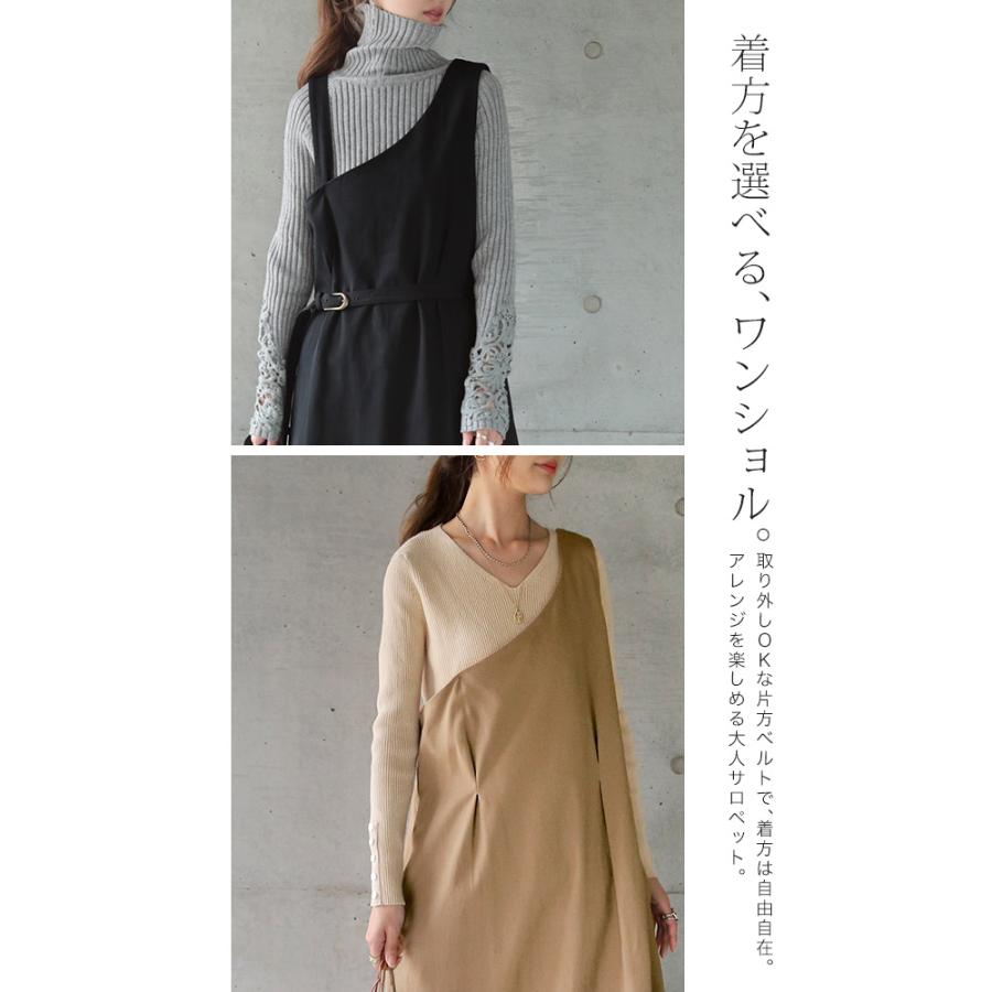 ワンピース レディース  サロペット ワンショルダー ロングワンピース 体型カバー | HUG.U | 03