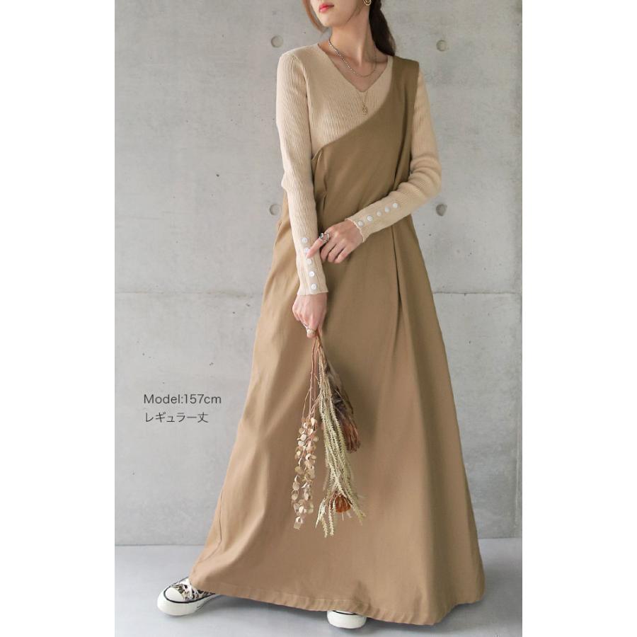 ワンピース レディース  サロペット ワンショルダー ロングワンピース 体型カバー | HUG.U | 05