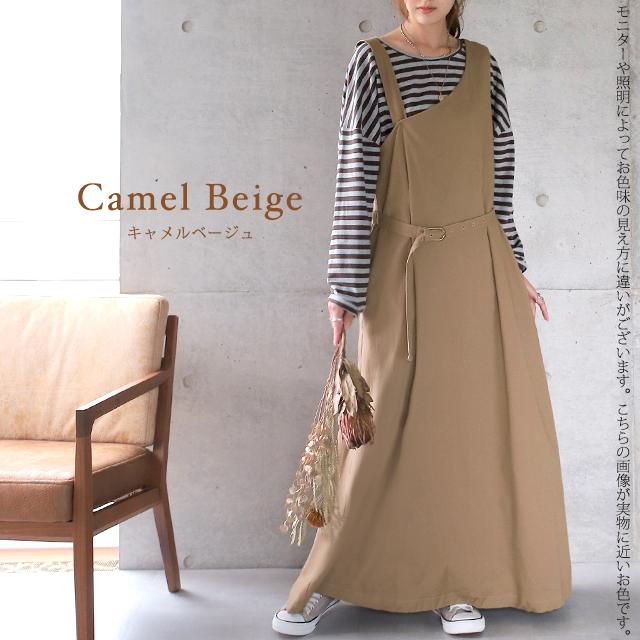 ワンピース レディース  サロペット ワンショルダー ロングワンピース 体型カバー | HUG.U | 10