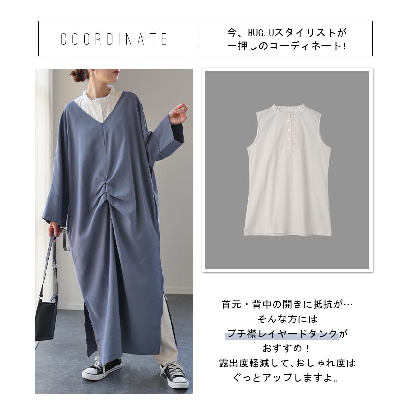 ワンピース ロングワンピース マキシワンピース レディース スリット スリットワンピース ロング レイヤード 長袖 バックリボン | HUG.U | 21