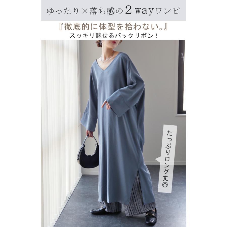 ワンピース ロングワンピース マキシワンピース レディース スリット スリットワンピース ロング レイヤード 長袖 バックリボン | HUG.U | 04