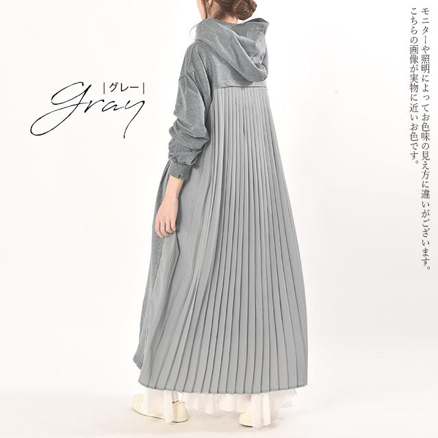 ワンピース 黒 長袖 パーカーワンピース ロング プリーツ ロングワンピース レディース | HUG.U | 15