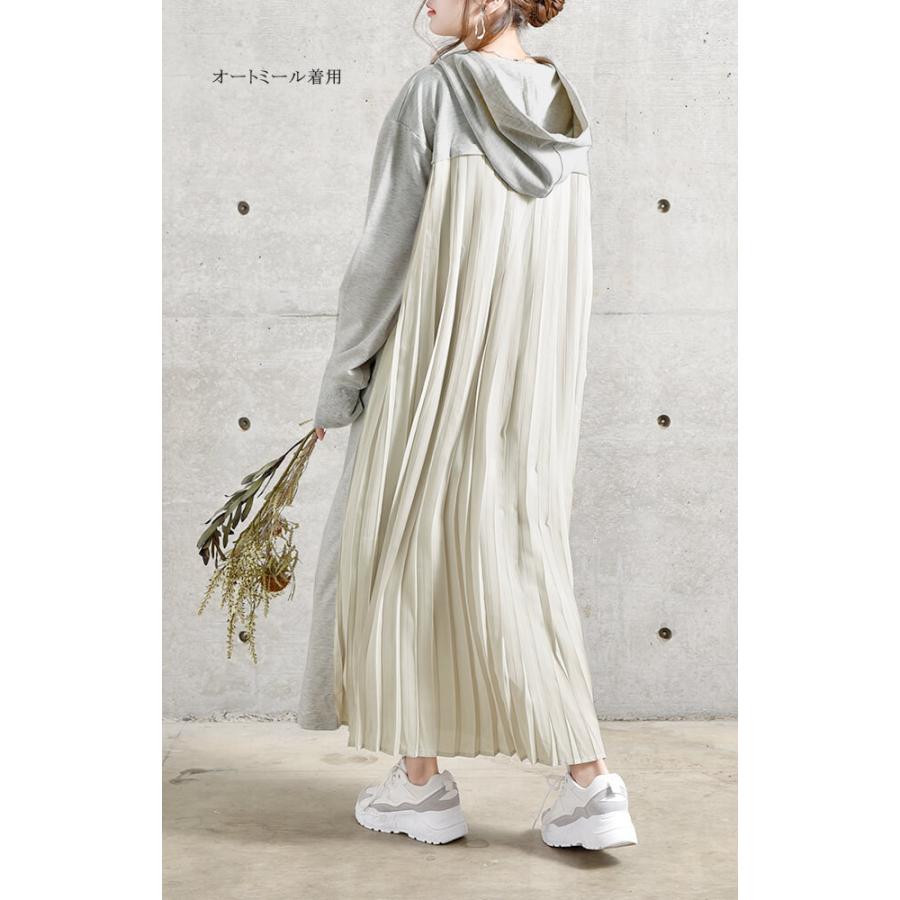 ワンピース 黒 長袖 パーカーワンピース ロング プリーツ ロングワンピース レディース | HUG.U | 04