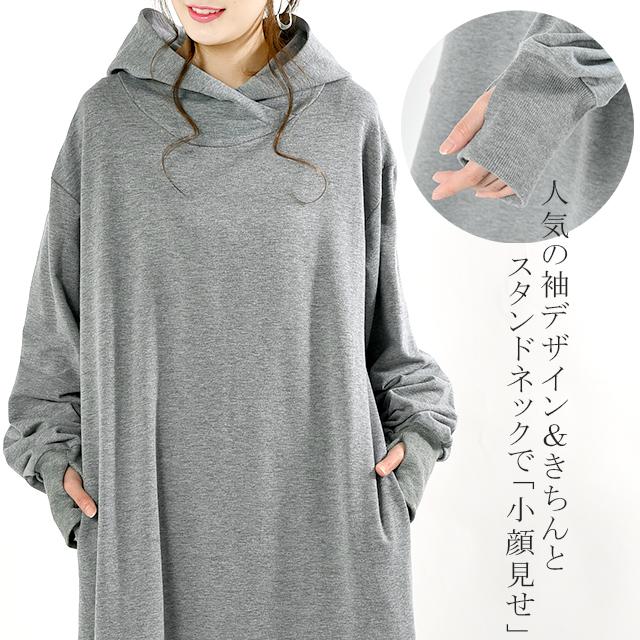 ワンピース 黒 長袖 パーカーワンピース ロング プリーツ ロングワンピース レディース | HUG.U | 07