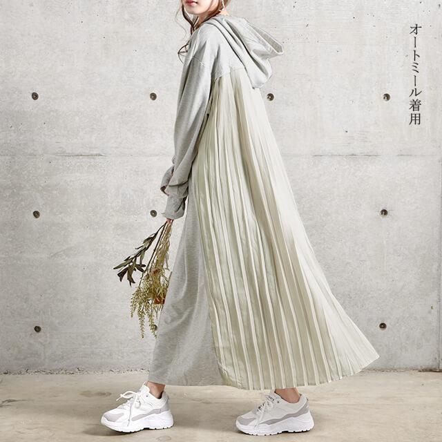 ワンピース 黒 長袖 パーカーワンピース ロング プリーツ ロングワンピース レディース | HUG.U | 08