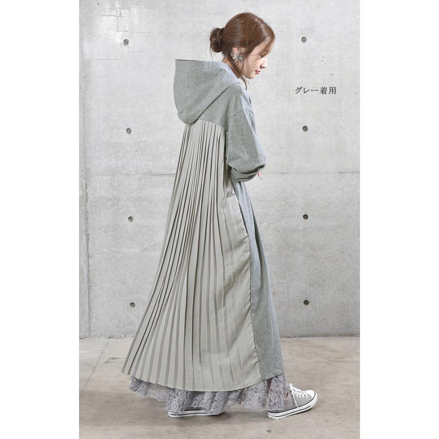 ワンピース 黒 長袖 パーカーワンピース ロング プリーツ ロングワンピース レディース | HUG.U | 10