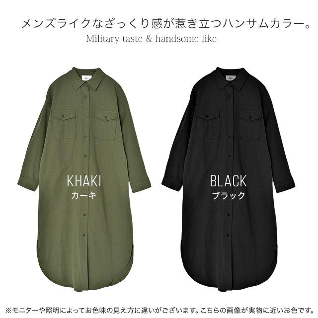 シャツ ロングシャツ シャツワンピース アウター ロングコート ステンカラー レディース ワンピース ジャケット ミリタリー 綿100％｜hellowstation｜08