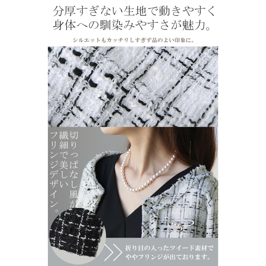 スーツ レディース 入学式 2点セット ママ 卒業式 母 卒園式 入園式 七五三 セットアップ 大きいサイズ ワンピース ツイード ノーカラージャケット 結婚式 秋 | HUG.U | 12