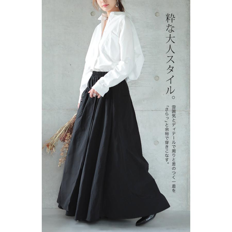 HUG.U（ハグユー） スカート ロングスカート ロング ラップスカート