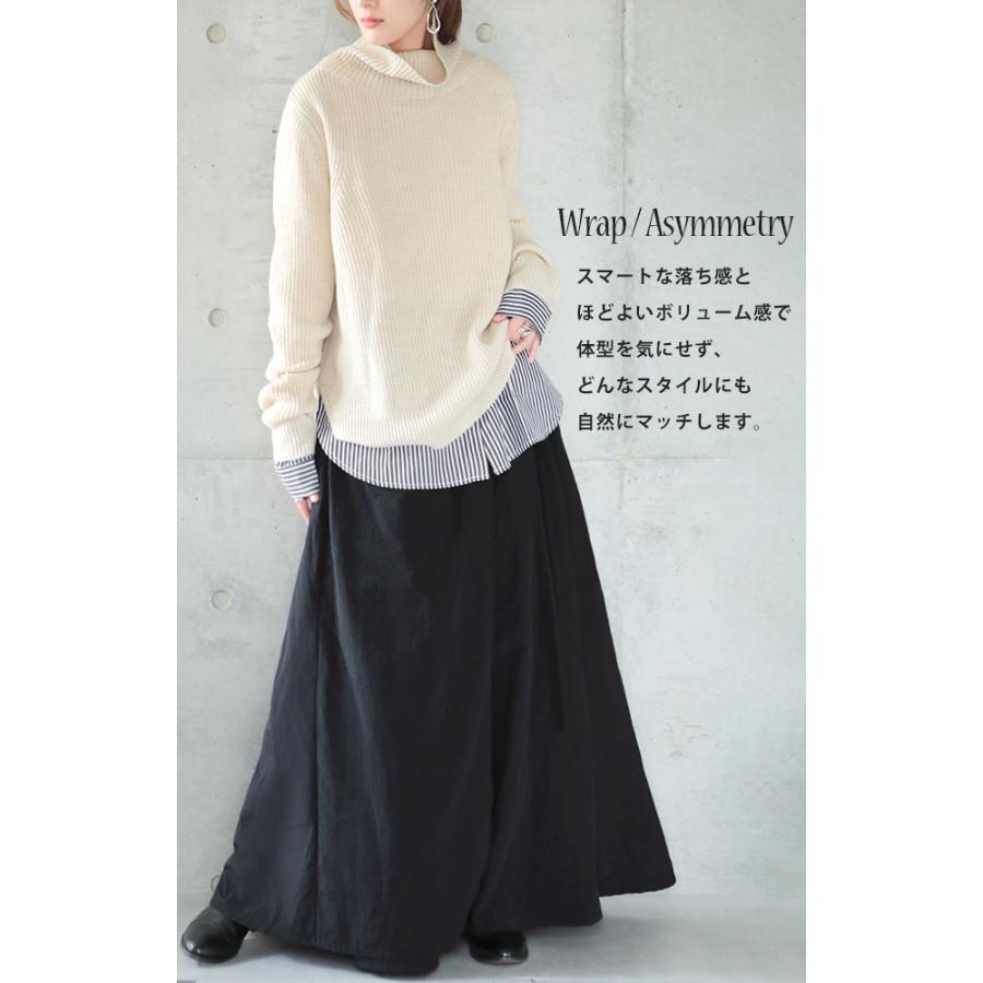 HUG.U（ハグユー） スカート ロングスカート ロング ラップスカート