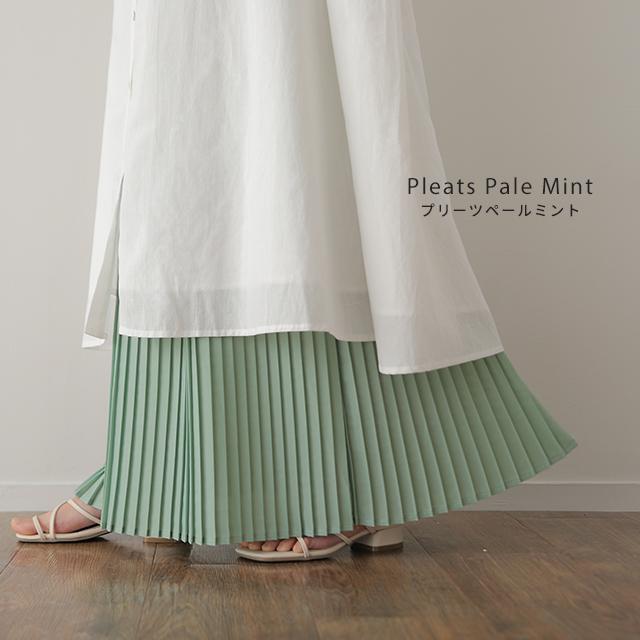 スカート ロング  プリーツ シフォン レース ペチコート インナー レイヤード | HUG.U | 23