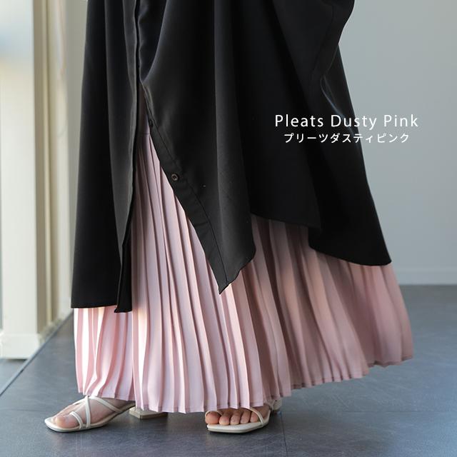 スカート ロング  プリーツ シフォン レース ペチコート インナー レイヤード | HUG.U | 26