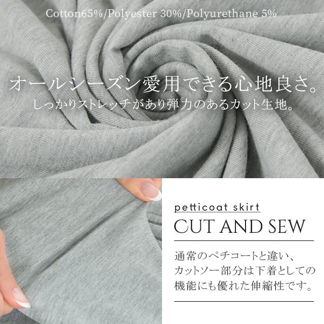 スカート ロング  プリーツ シフォン レース ペチコート インナー レイヤード | HUG.U | 27