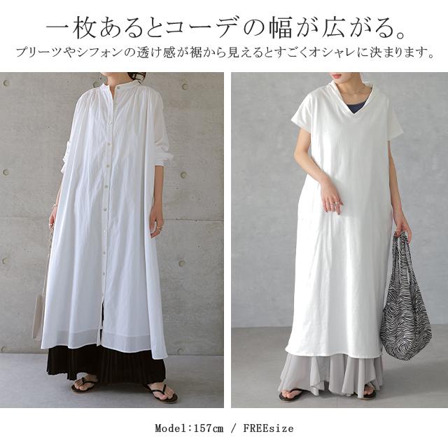 スカート ロング  プリーツ シフォン レース ペチコート インナー レイヤード | HUG.U | 28