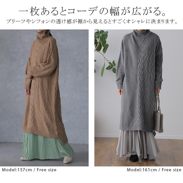 スカート ロング  プリーツ シフォン レース ペチコート インナー レイヤード | HUG.U | 30