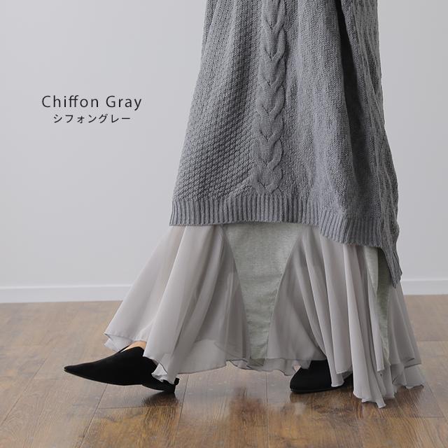 スカート ロング  プリーツ シフォン レース ペチコート インナー レイヤード | HUG.U | 31