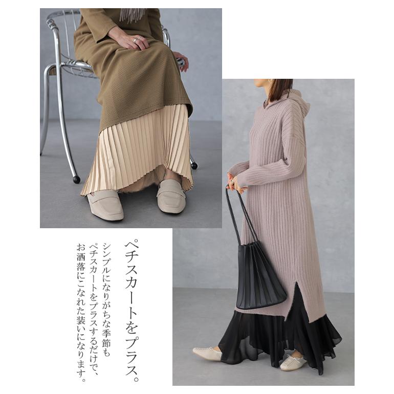 スカート ロング  プリーツ シフォン レース ペチコート インナー レイヤード | HUG.U | 19