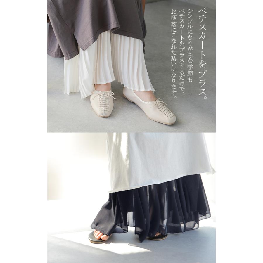 スカート ロング  プリーツ シフォン レース ペチコート インナー レイヤード | HUG.U | 19