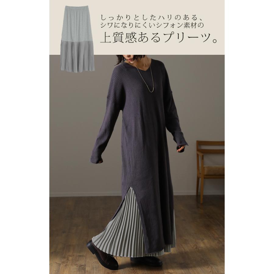 スカート ロング  プリーツ シフォン レース ペチコート インナー レイヤード | HUG.U | 20