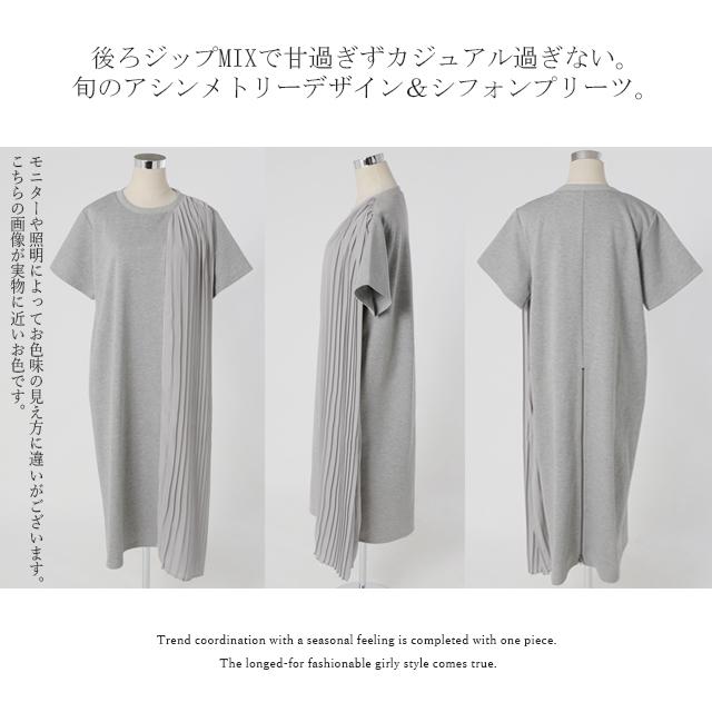 ワンピース ロングワンピース ロング マキシワンピース プリーツ レディース ロングワンピ スリットワンピース シフォン 半袖 スリット | HUG.U | 15