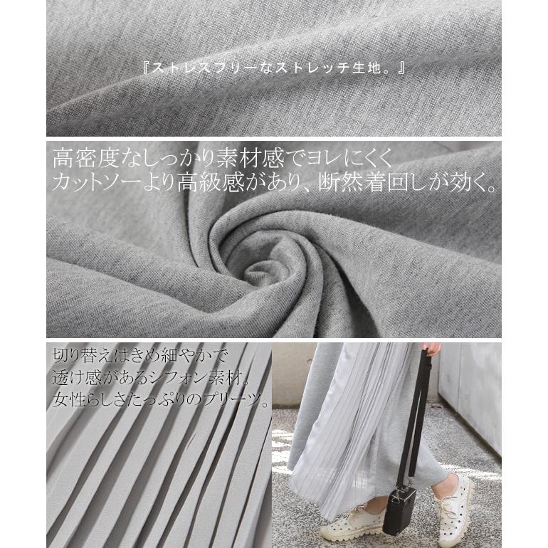 ワンピース ロングワンピース ロング マキシワンピース プリーツ レディース ロングワンピ スリットワンピース シフォン 半袖 スリット | HUG.U | 17