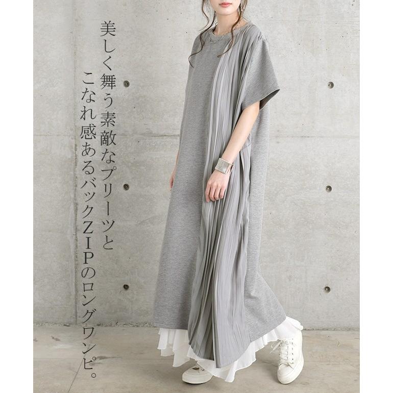 ワンピース ロングワンピース ロング マキシワンピース プリーツ レディース ロングワンピ スリットワンピース シフォン 半袖 スリット | HUG.U | 04