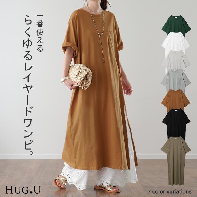 ワンピース レディース 半袖 ロングワンピース スリット Tシャツワンピース Y413 Hug U ハグユー 通販 Yahoo ショッピング