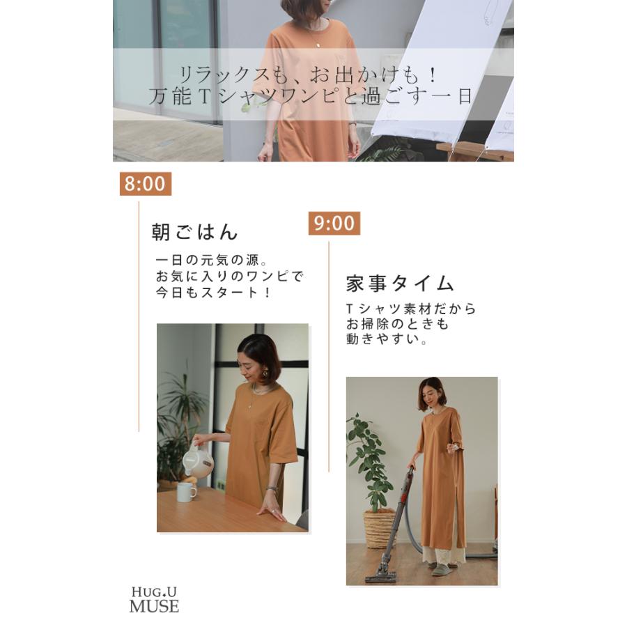 HUG.U（ハグユー） ワンピース レディース 半袖 ロングワンピース