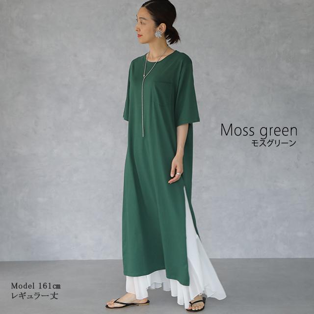 ワンピース レディース 秋 半袖 ロングワンピース スリット Tシャツワンピース Y413 M Hug U ハグユー 通販 Yahoo ショッピング