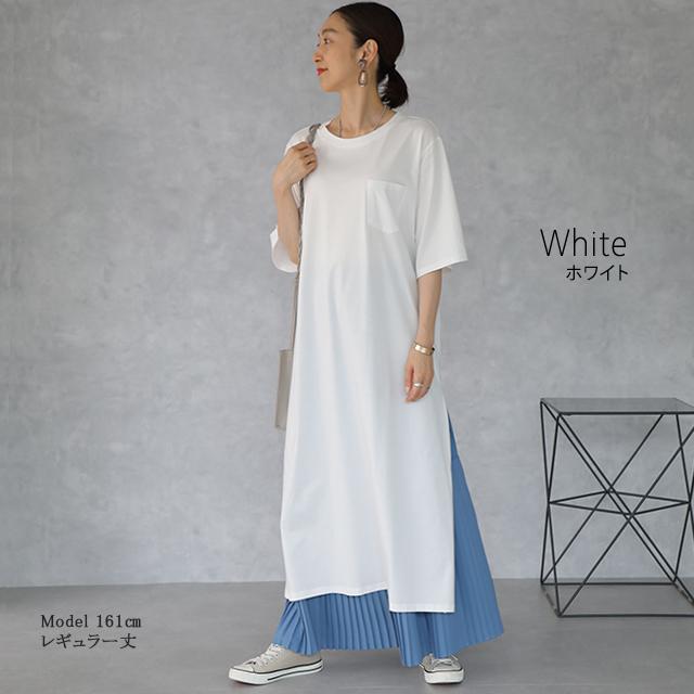 HUG.U ワンピース レディース 半袖 ロングワンピース スリット Tシャツ  