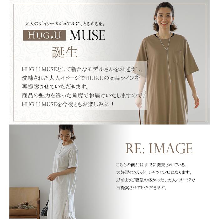 HUG.U ワンピース レディース 半袖 ロングワンピース スリット Tシャツ  