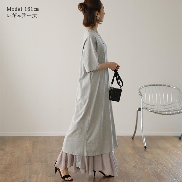 ワンピース レディース 半袖 ロングワンピース スリット Tシャツワンピース 大人muse Y413 M Hug U ハグユー 通販 Yahoo ショッピング