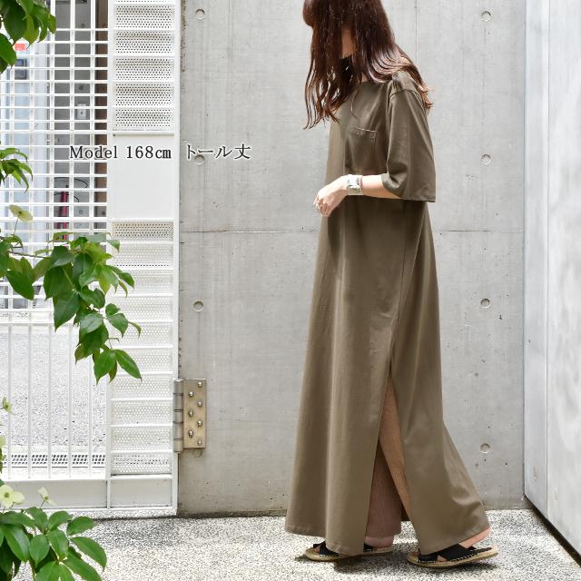 ワンピース レディース 秋 半袖 ロングワンピース スリット Tシャツワンピース 秋 Y413 Hug U ハグユー 通販 Yahoo ショッピング