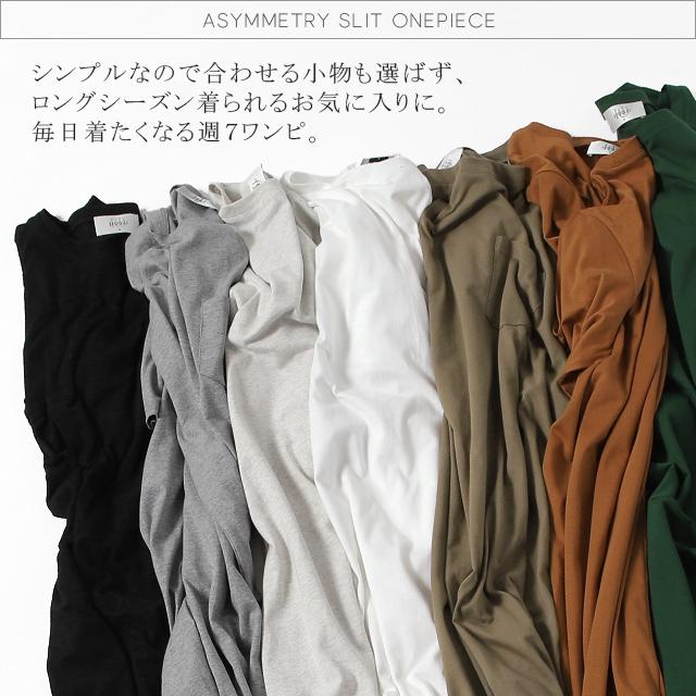ワンピース レディース 半袖 ロングワンピース スリット Tシャツワンピース | HUG.U | 18