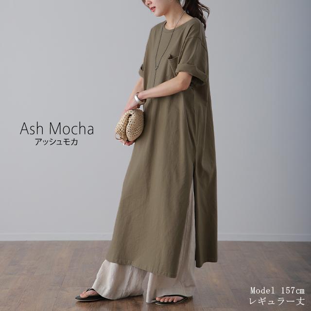 HUG.U（ハグユー） ワンピース レディース 半袖 ロングワンピース