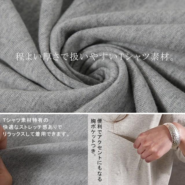 ワンピース レディース 半袖 ロングワンピース スリット Tシャツワンピース | HUG.U | 26