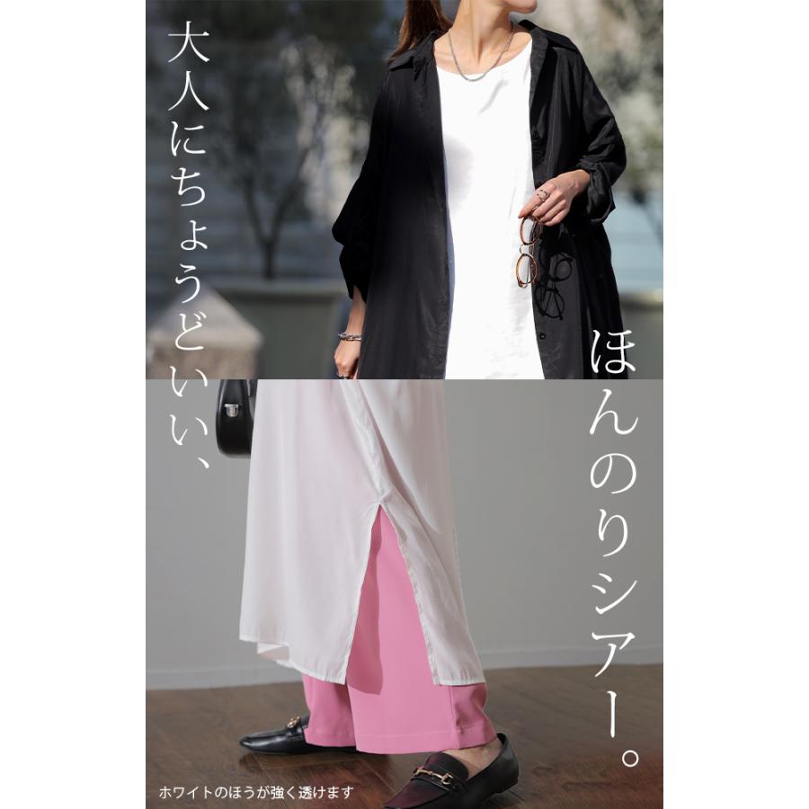 シャツワンピース シャツ バックスリット ロング ロングシャツ ワンピース チュニックトップス ロングワンピース 長袖 マキシ レディース | HUG.U | 14