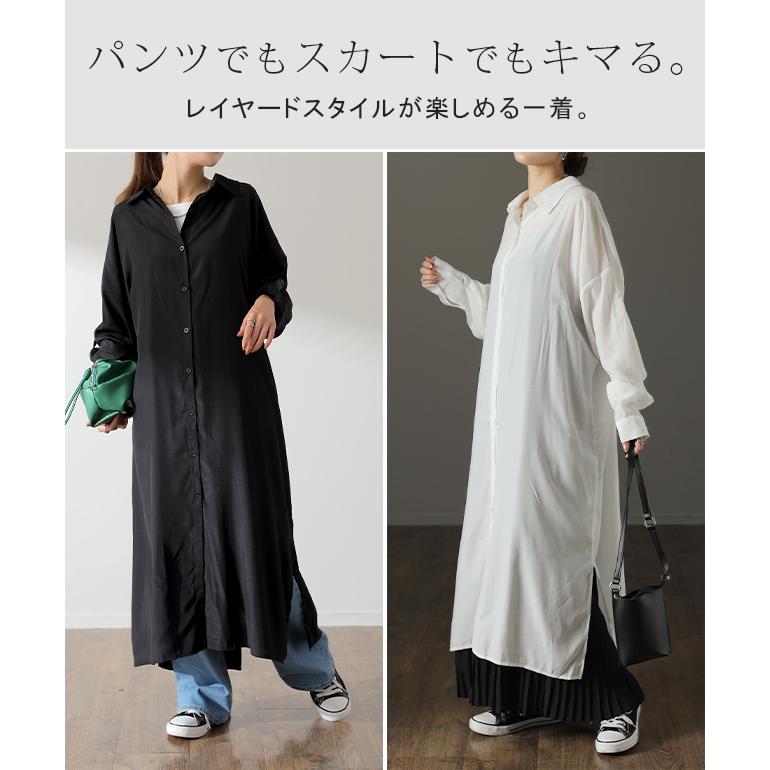 シャツワンピース シャツ バックスリット ロング ロングシャツ ワンピース チュニックトップス ロングワンピース 長袖 マキシ レディース | HUG.U | 20