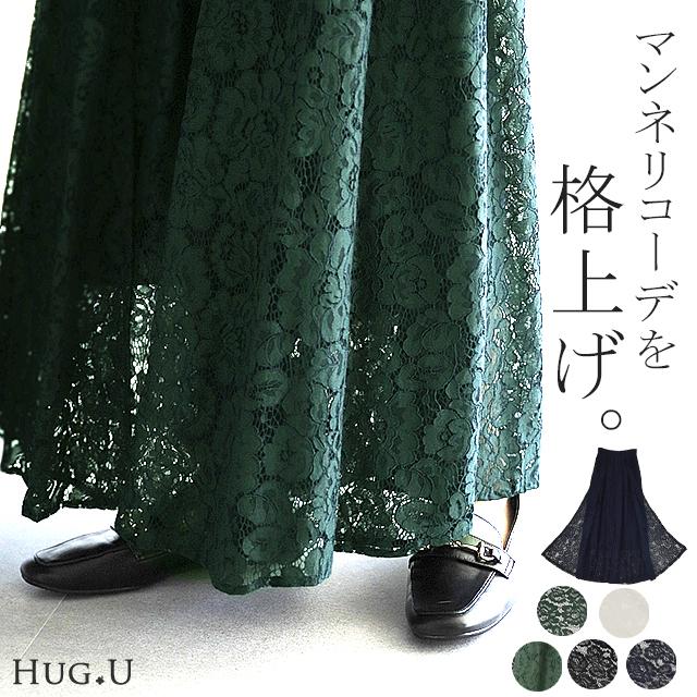 ワイドパンツ レディース ボトムス レース 大きいサイズ ワイドパンツルック | HUG.U