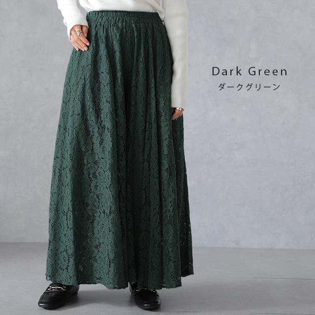 ワイドパンツ レディース ボトムス レース 大きいサイズ ワイドパンツルック | HUG.U | 17