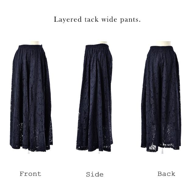 ワイドパンツ レディース ボトムス レース 大きいサイズ ワイドパンツルック | HUG.U | 21