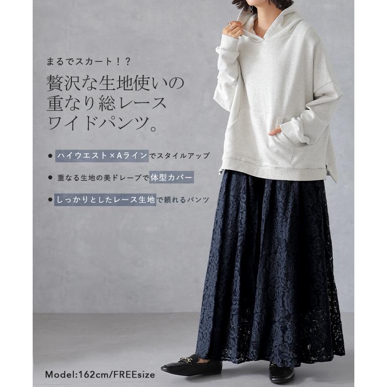 ワイドパンツ レディース ボトムス レース 大きいサイズ ワイドパンツルック | HUG.U | 06