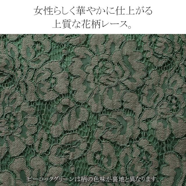 ワイドパンツ レディース パンツ レース ボトムス 大きいサイズ ワイドパンツルック 大人MUSE | HUG.U | 15