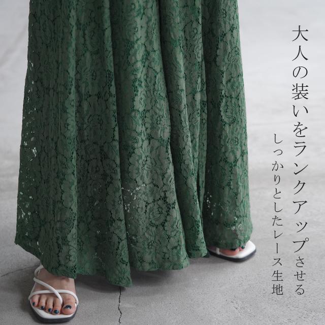 ワイドパンツ レディース パンツ レース ボトムス 大きいサイズ ワイドパンツルック 大人MUSE | HUG.U | 17