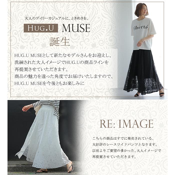 ワイドパンツ レディース パンツ レース ボトムス 大きいサイズ ワイドパンツルック 大人MUSE | HUG.U | 06