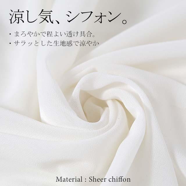 シアーシャツ 長袖 ロング シフォン ロングシャツ  ワンピース シャツ 羽織 | HUG.U | 15